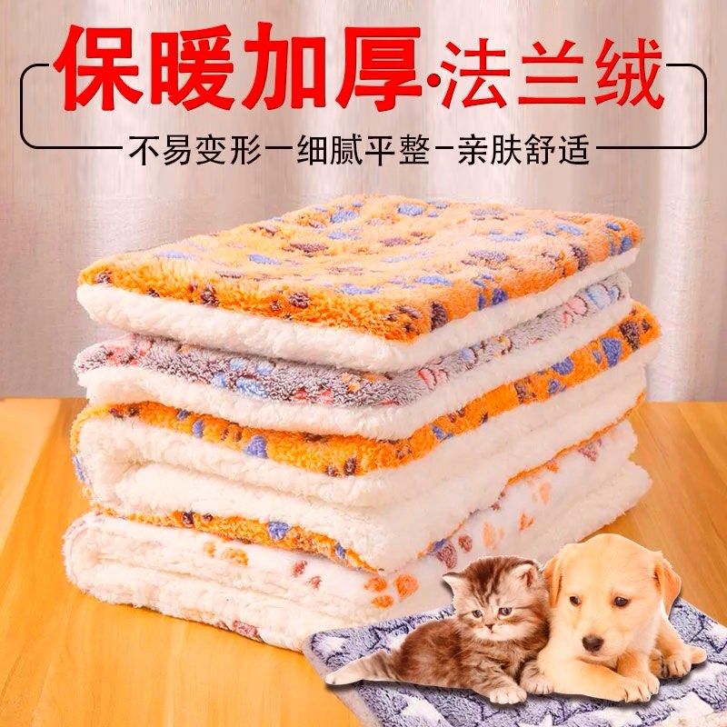 冬季过冬猫窝冬天保暖睡垫宠物猫垫子狗垫子防冷着凉四季通用地垫,宠物/宠物食品及用品,猫窝/屋/帐篷/沙发,淘宝优惠券,粉丝福利购,淘宝优惠卷