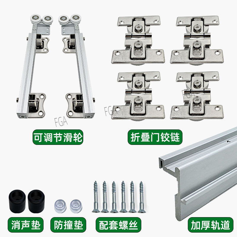 无下轨折叠门吊滑轮推拉门衣帽间轨道过道门两折衣柜吊轮五金配件
