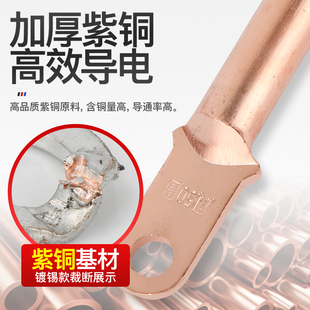 凤凰DTX小头窄边塑壳断路器铜接头DTLX铜铝过渡接线端子铜鼻子