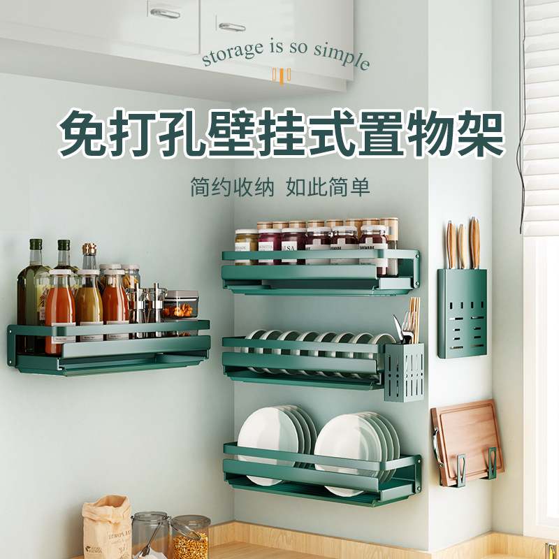 厨房碗架置物架不锈钢盘子碗碟筷子汤勺餐具收纳架墙上壁挂免打孔,厨房/烹饪用具,碗架,淘宝优惠券,粉丝福利购,淘宝优惠卷