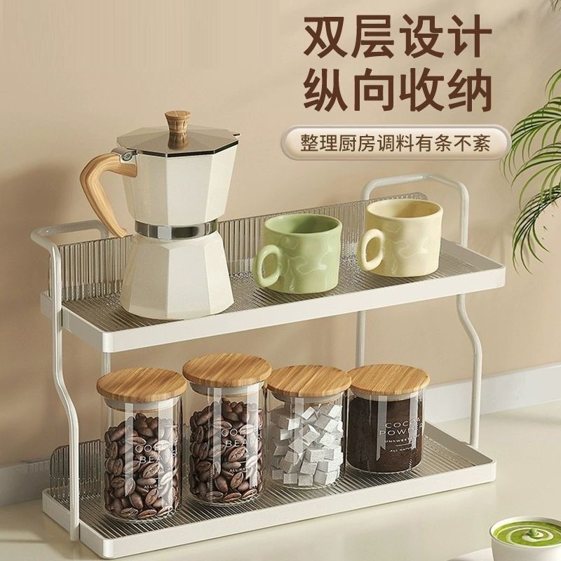 轻奢奶油风双层置物架厨房调料台面收纳架杯子餐桌收纳架调料架C,厨房/烹饪用具,碗架,淘宝优惠券,粉丝福利购,淘宝优惠卷
