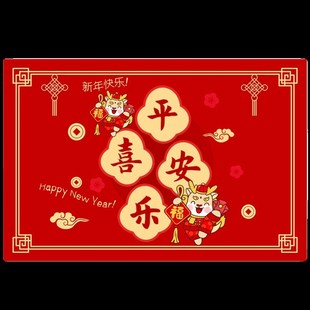 龙年入户门地垫2024新年垫春节红色喜庆进门玄关脚垫防滑地毯门垫