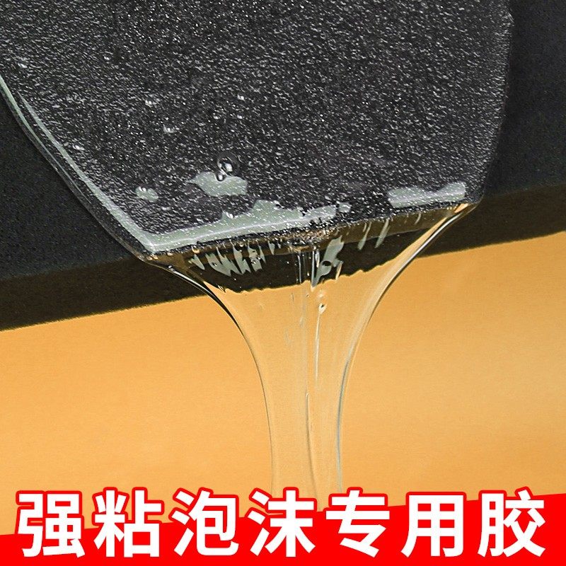 强力透明皮革胶水粘布料衣服皮包皮沙发汽车座椅修补广告KT塑料板,文具电教/文化用品/商务用品,胶水,淘宝优惠券,粉丝福利购,淘宝优惠卷