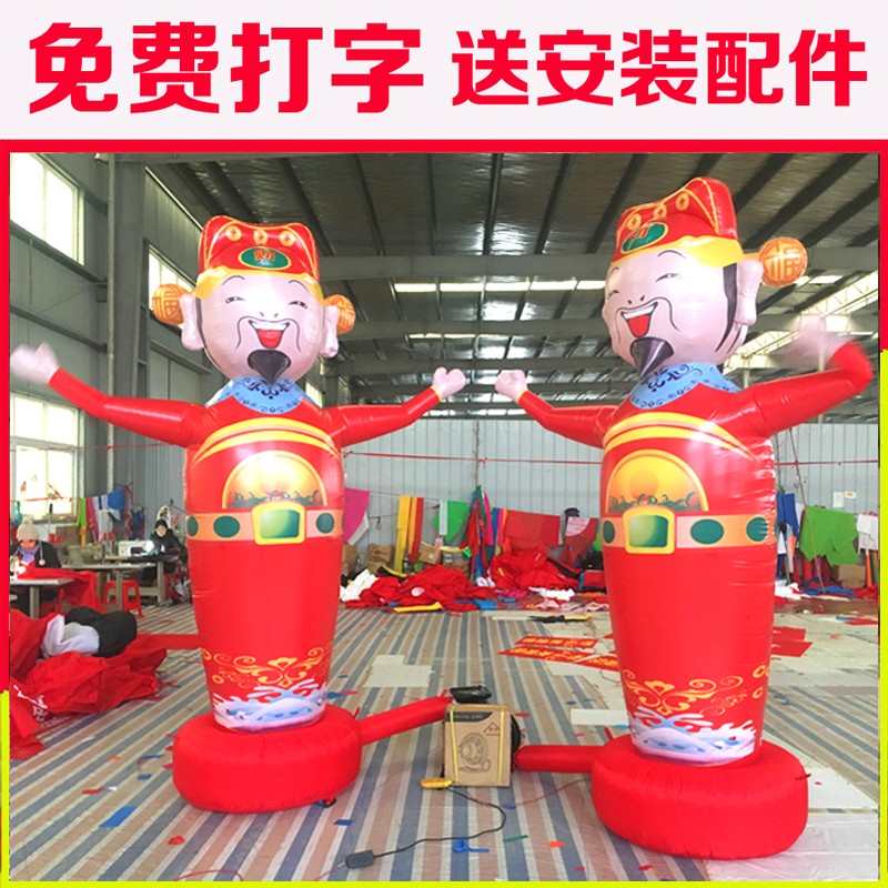 定制充气气模招手人偶模型眼镜店开业庆典立柱3米装修广告拱门