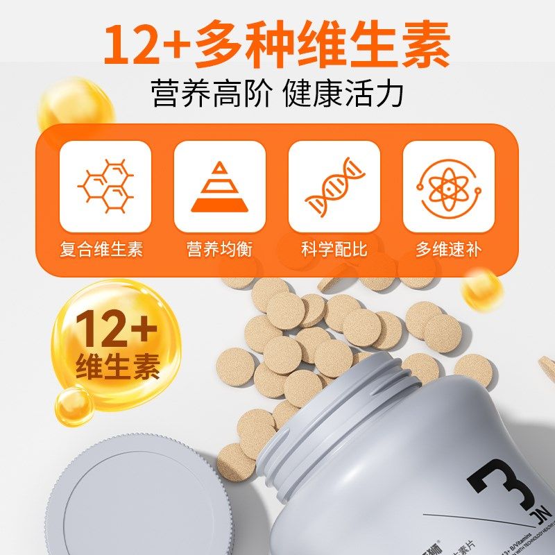 猫咪复合维生素B宠物用营养补充多维片美毛鱼油防掉毛狗狗营养膏,宠物/宠物食品及用品,猫氨基酸/维生素/钙铁锌,淘宝优惠券,粉丝福利购,淘宝优惠卷