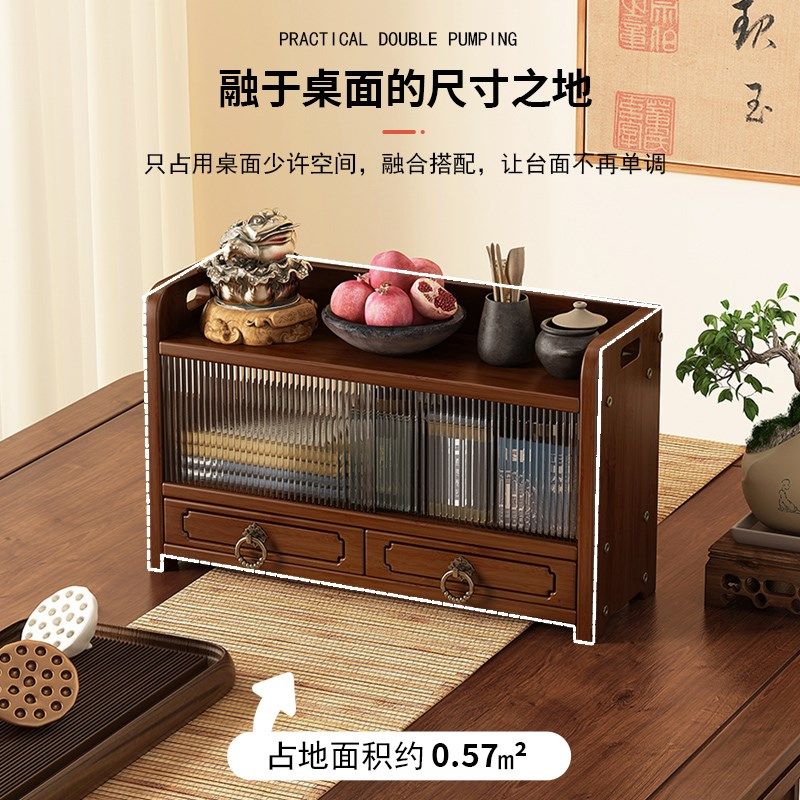 桌面小型博古架非实木茶具储藏柜新中式收纳架多功能茶杯架置物架