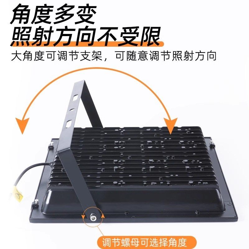led投光灯射灯200w室外防水强光庭院工地工厂房探照灯户外照明灯,家装灯饰光源,投光灯/泛光灯,淘宝优惠券,粉丝福利购,淘宝优惠卷
