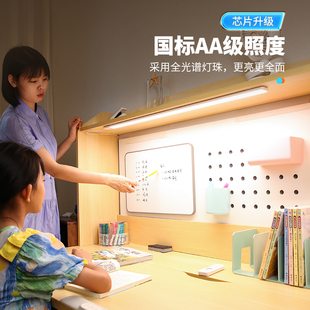 遥控台灯学习专用护眼灯学生儿童书桌灯吸顶灯写作业灯LED阅读灯