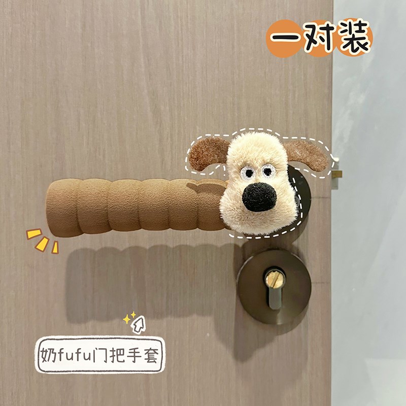 可爱卡通门把手套保护套冬季防静电家用单元门卧室通用圆形防冻套