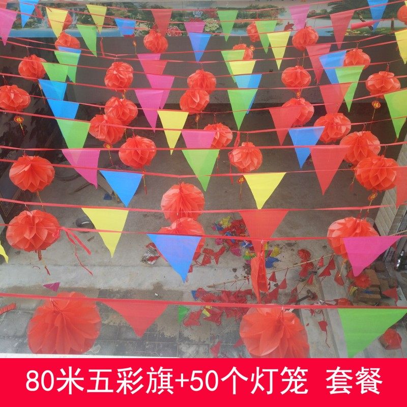 喜字旗结婚婚礼彩旗 婚庆用品装饰布置 全红三角串旗开业挂饰包邮