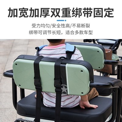 电动三轮车儿童安全绑带四点式后排座防掉落孩子保护带固定器
