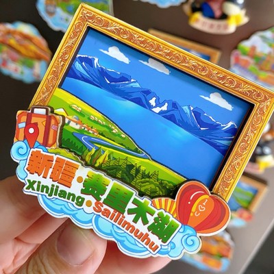 【新疆】城市磁性冰箱贴纪念品磁性木质伊犁乌鲁木齐那拉提赛里木