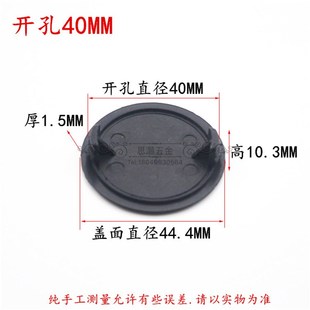 塑料孔盖管孔塞盖孔塞堵头螺丝盖开孔家具装饰盖尼龙圆形遮丑盖子