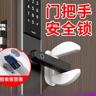 入户门外开阻门器密码电子锁器器独居女性器防盗神器门阻器报警器