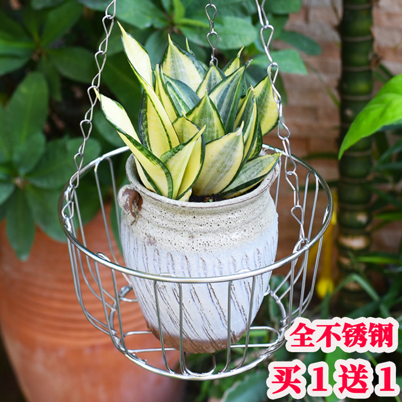 不锈钢吊篮悬挂式花架子阳台室内客厅绿植多肉吊篮艺术垂吊花盆架
