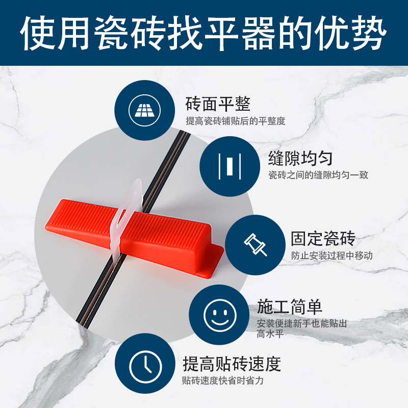瓷砖找平器神器调整调平卡子贴地砖铺磁砖留缝定位泥瓦工贴钻工具