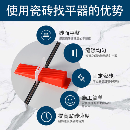 瓷砖找平器神器调整调平卡子贴地砖铺磁砖留缝定位泥瓦工贴钻工具