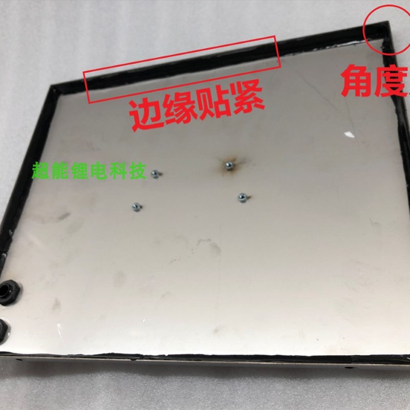 不锈钢箱4860V72V锂电盒防水胶带大单体锂电池外壳封箱高分子胶带