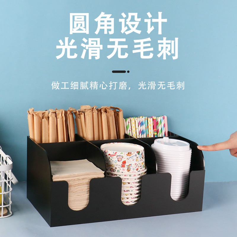 黑色一次性纸杯架奶茶店杯架吧台用品商用咖啡杯子纸巾吸管收纳盒