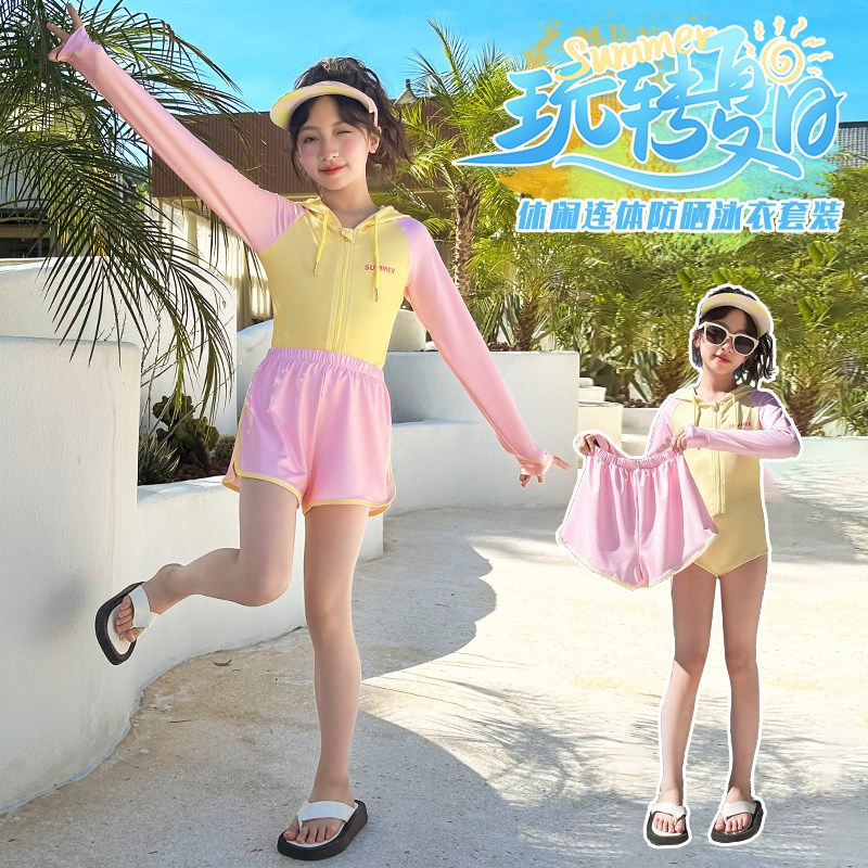 女童泳衣裤夏季2024新款中大童初中生保守连体游泳衣儿童防晒泳装