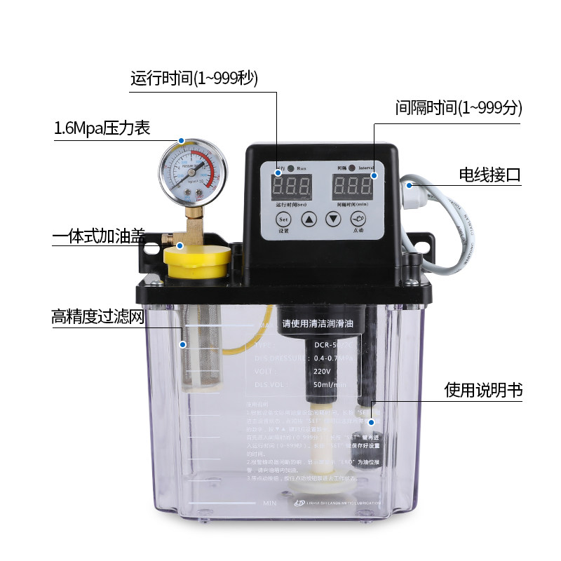 全自动润滑油泵电动加油壶机床数控车床注油器220V电磁润滑泵活塞,五金/工具,电泵,淘宝优惠券,粉丝福利购,淘宝优惠卷