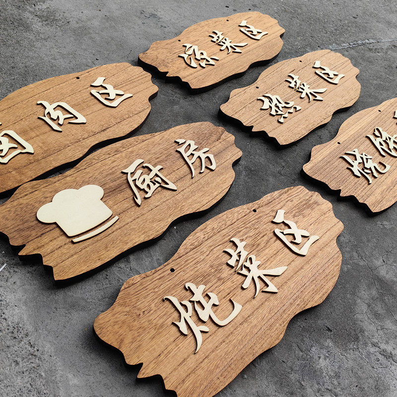 上下楼梯注意安全实木复古温馨提示牌定制小心台阶碰头标志牌门牌,文具电教/文化用品/商务用品,标志牌/提示牌/付款码,淘宝优惠券,粉丝福利购,淘宝优惠卷