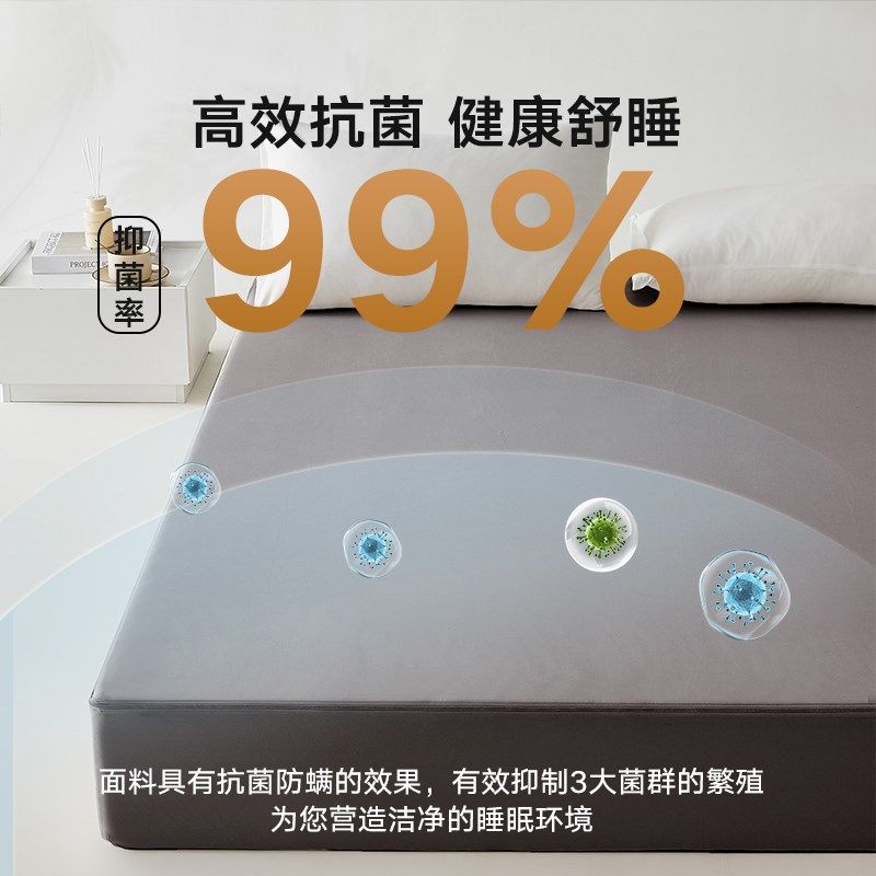 六面全包全棉抗菌床笠单件透气防尘套席梦思床垫保护套罩防滑固定