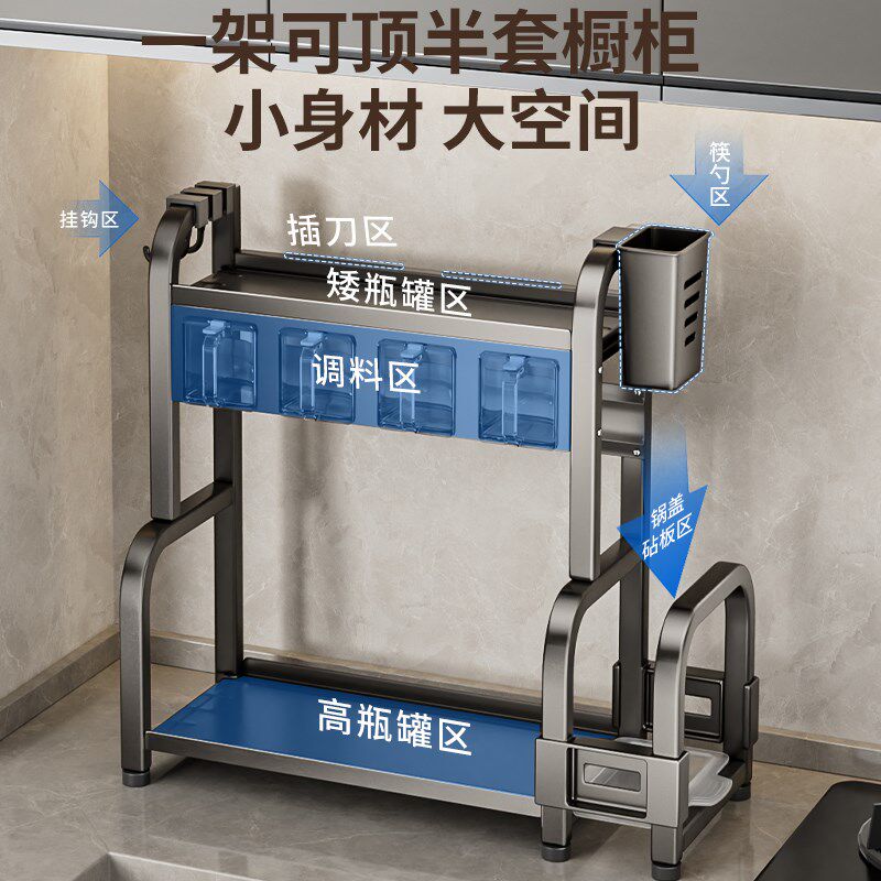 厨房调料品置物架台面多功能放油盐酱醋调味瓶罐筷子筒刀架收纳盒,厨房/烹饪用具,厨房置物架/置物柜/角架,淘宝优惠券,粉丝福利购,淘宝优惠卷