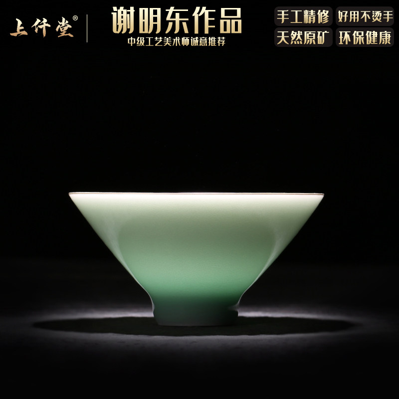 青瓷斗笠杯品茗杯功夫茶具小茶碗套装家用简约陶瓷泡茶闻香主人杯,餐饮具,茶杯,淘宝优惠券,粉丝福利购,淘宝优惠卷