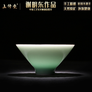 青瓷斗笠杯品茗杯功夫茶具小茶碗套装家用简约陶瓷泡茶闻香主人杯