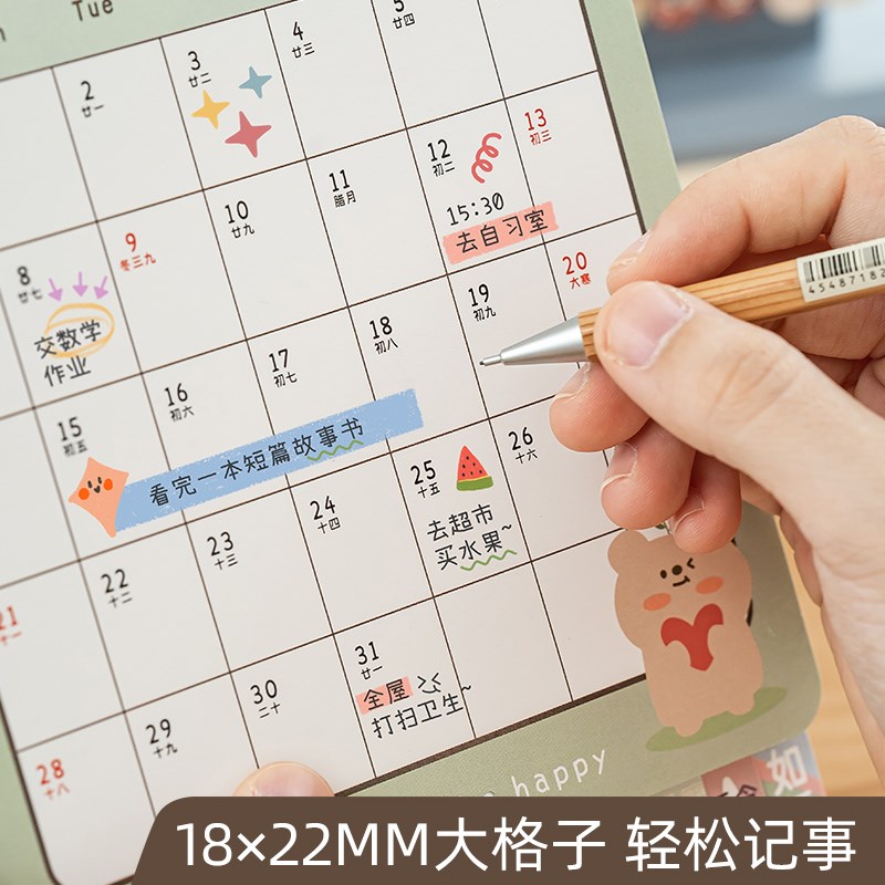 2025新款台历卡通创意办公室桌面摆件台历芯月日记计划表学生中高