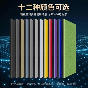 聚酯纤维吸音板隔音板隔音棉墙贴自粘琴房家用KTV墙体超强消音棉