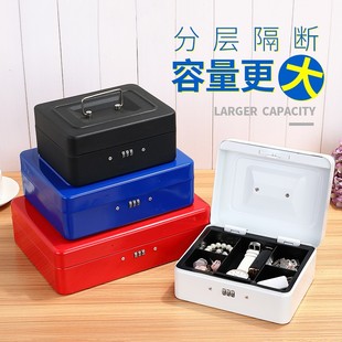 铁盒子存钱罐储蓄钱罐铁皮收纳盒小保险箱大容量只进不出 带锁密码