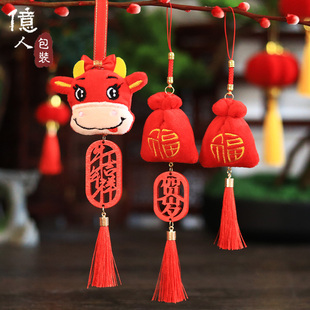 億人  新年创意绒布牛挂件木牌牛年生肖牛中国风挂件室内挂饰装饰
