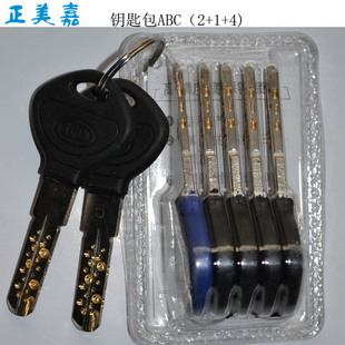 飞云盼盼防盗门三环锁芯  三维C级S50/20 S33/20 SB45/30 S53/33