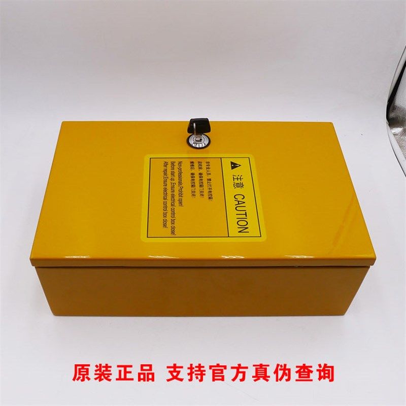 三一485挖掘机 电控箱 保险盒箱 电气柜 控制箱 防水 原厂配件,五金/工具,其他机械五金,淘宝优惠券,粉丝福利购,淘宝优惠卷