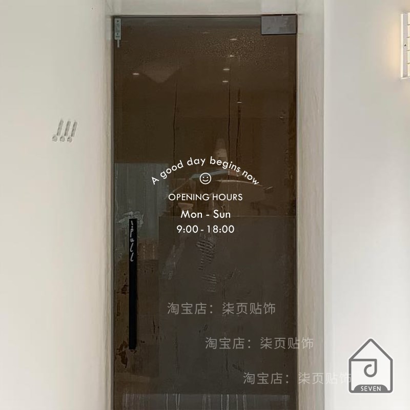 柒页 营业时间玻璃门英文贴纸 简约独立咖啡服装店铺商橱窗定制贴