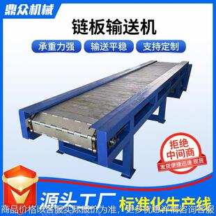 工业生产传输装置食品饮料加工输送机海鲜清洗加工链板输送机