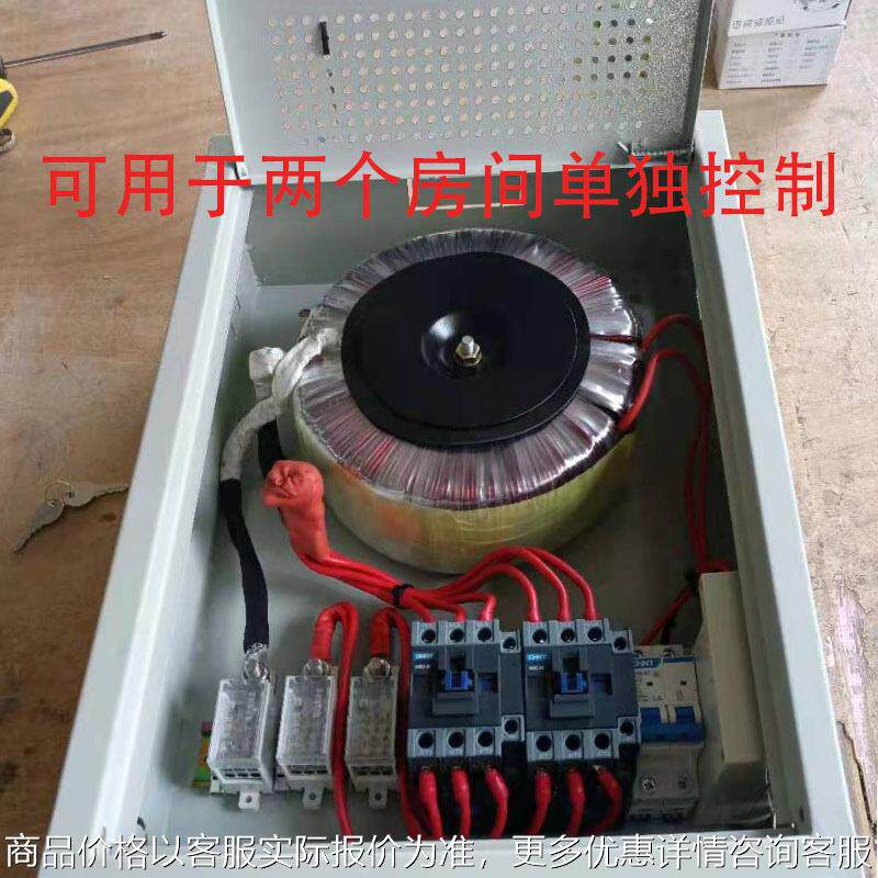 碳纳米石墨烯发热涂料专用墙暖变压器 一拖二两路控制 24V32V36V