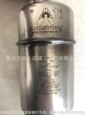 Armstrong阿姆斯壮排液阀11AV 自由杠杆浮球不锈钢排液阀