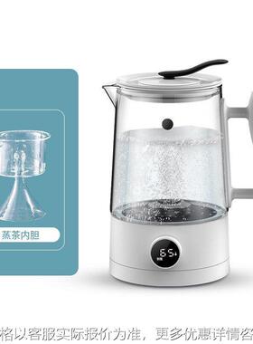 仪健富氢小分子蒸茶器家用富氢水壶氢分子萃取壶p68