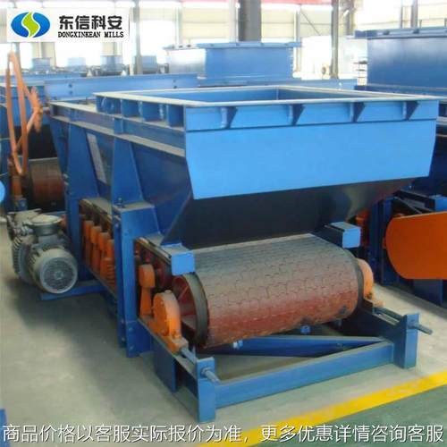 山东甲带给煤机厂家 供应1200/7.5/型甲带给煤机