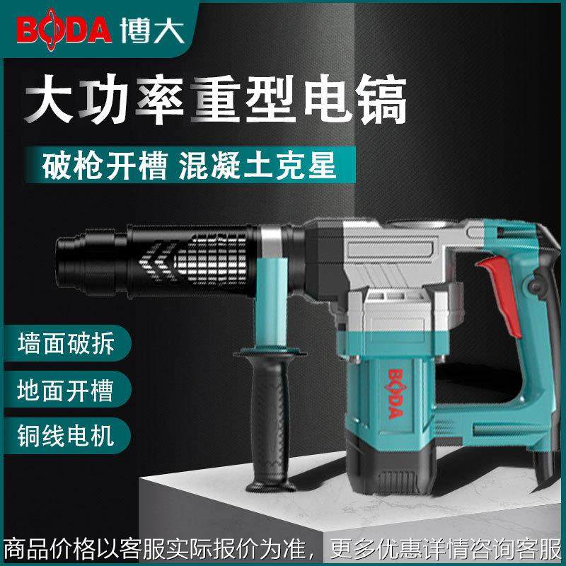 冲击电稿重型电镐单用拆墙破碎工业级电锤拆混凝土,搬运/仓储/物流设备,电梯/传菜机/升降机/提升机,淘宝优惠券,粉丝福利购,淘宝优惠卷
