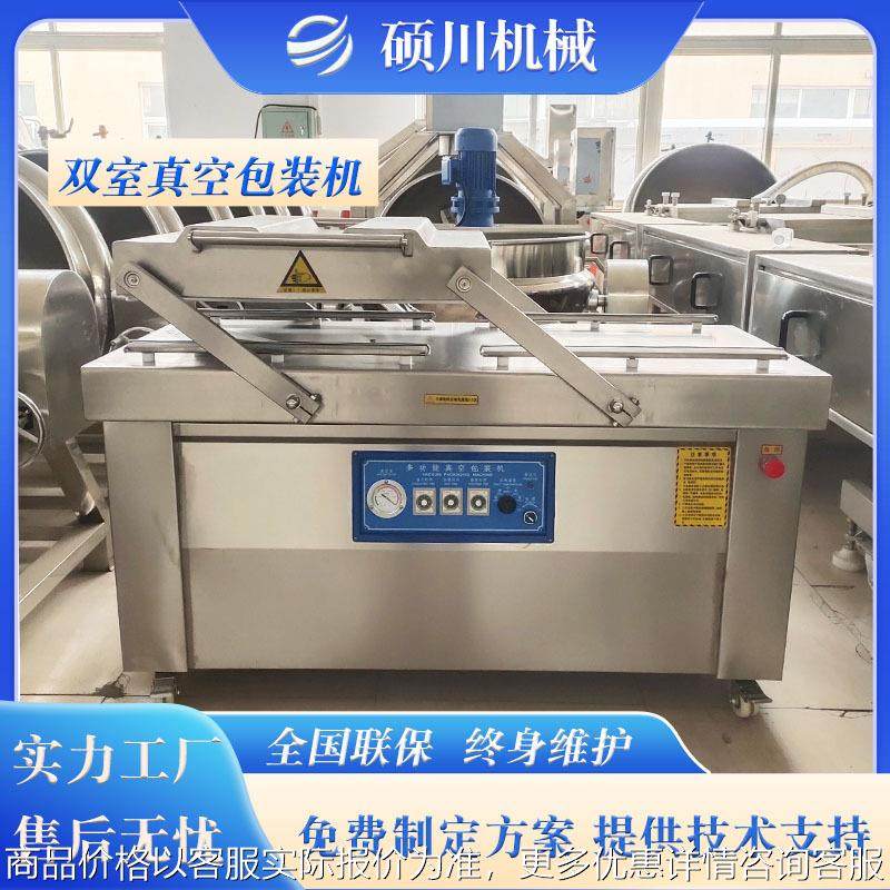麻辣鸭货卤肉香肠双室真空包装机八宝酱菜熏肉熟食真空包装封口机,办公设备/耗材/相关服务,封口机,淘宝优惠券,粉丝福利购,淘宝优惠卷