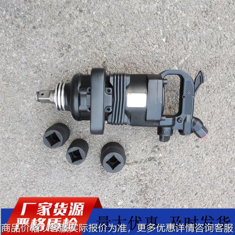 BE56储能冲击气动扳手 BE56气扳机 手持式风动扳手