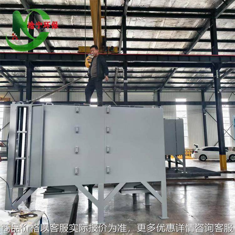 上装下卸活性炭吸附箱二级活性炭环保箱注塑厂等离子活性炭一体机,清洗/食品/商业设备,切菜机,淘宝优惠券,粉丝福利购,淘宝优惠卷