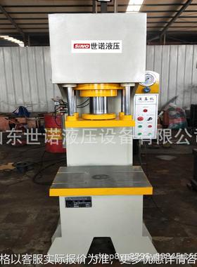 工厂直销100吨单臂液压机200吨压装单臂液压机C型单柱弯曲校正机