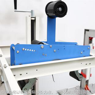 全自动封箱机折盖工字型纸箱封箱机左右上下驱动封箱机支持定制