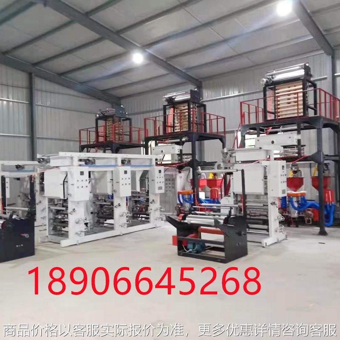 PE袋高低压吹膜机 高速超薄PO吹膜机 ABA两层共挤吹膜机生产厂家,农机/农具/农膜,碾米机,淘宝优惠券,粉丝福利购,淘宝优惠卷