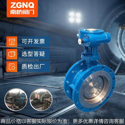 厂家供应 343手动蝶阀法兰硬密封蝶阀 碳钢蝶阀